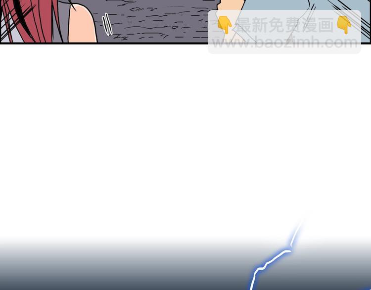 🍶超能立方 第137话 灵能电锯 第14页