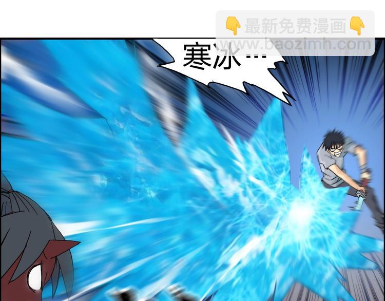 🍶超能立方 第137话 灵能电锯 第25页