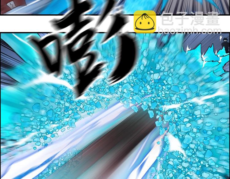 🍶超能立方 第137话 灵能电锯 第26页