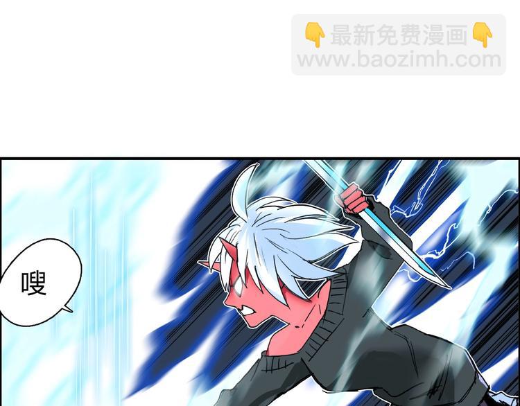 🍶超能立方 第137话 灵能电锯 第36页