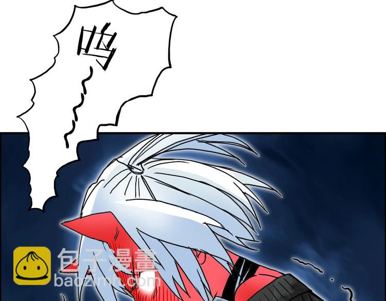 🍶超能立方 第137话 灵能电锯 第5页