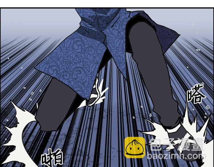 🍶超能立方 第137话 灵能电锯 第50页