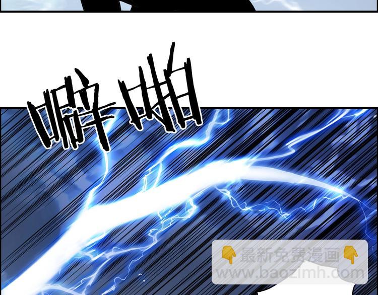 🍶超能立方 第137话 灵能电锯 第8页