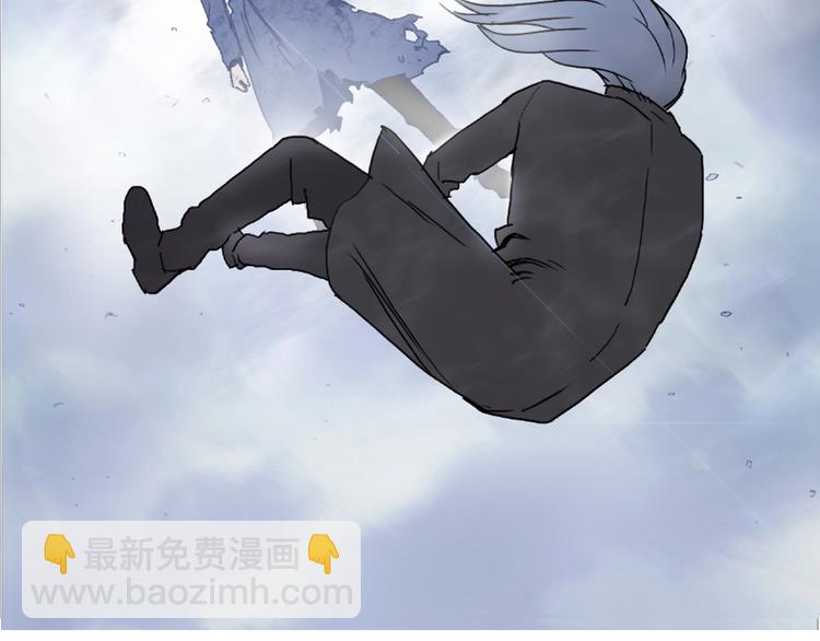 🍶超能立方 第139话 修罗武斗塔 第13页