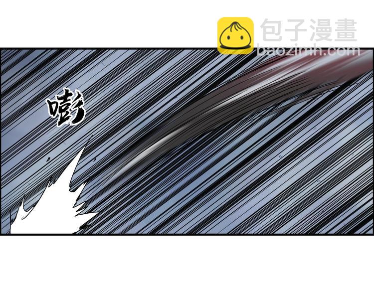 🍶超能立方 第139话 修罗武斗塔 第14页