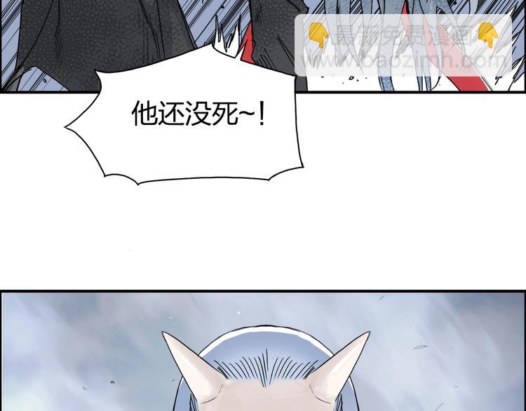 🍶超能立方 第139话 修罗武斗塔 第16页