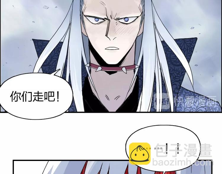 🍶超能立方 第139话 修罗武斗塔 第17页