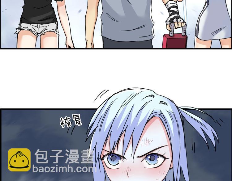 🍶超能立方 第139话 修罗武斗塔 第29页