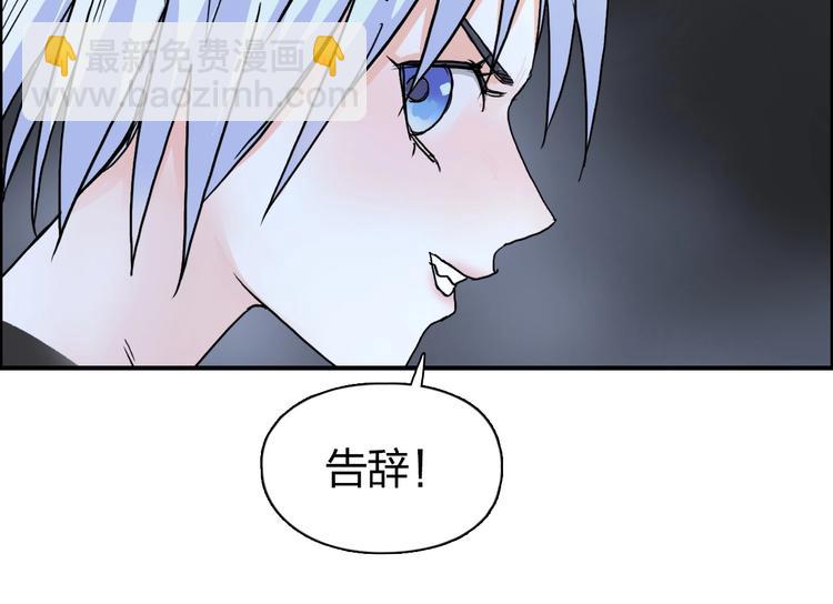 🍶超能立方 第139话 修罗武斗塔 第33页