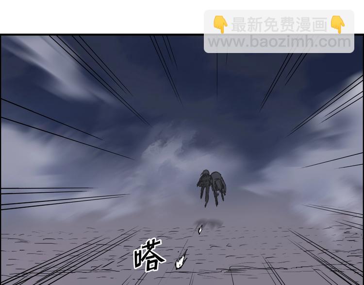 🍶超能立方 第139话 修罗武斗塔 第34页