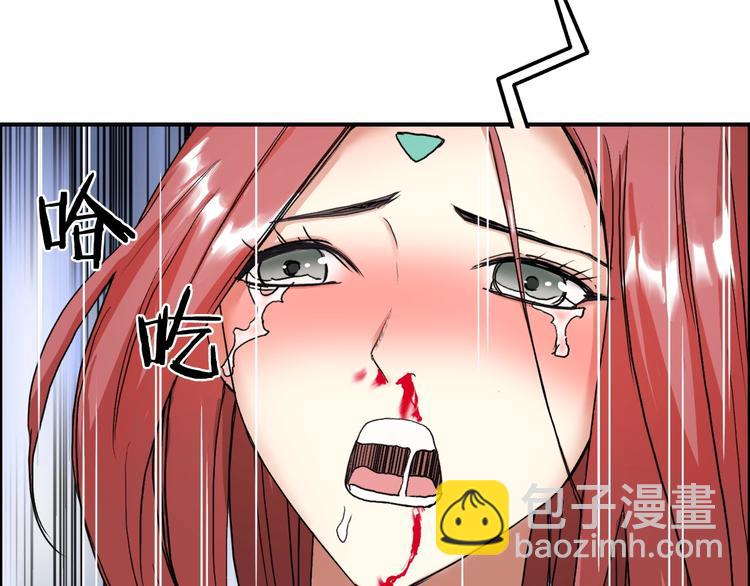 🍶超能立方 第141话 神位争霸赛 第15页