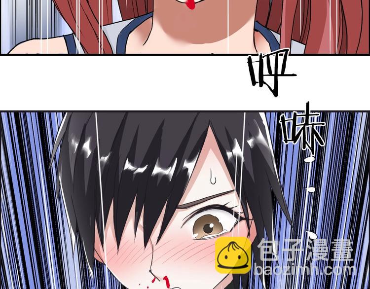 🍶超能立方 第141话 神位争霸赛 第16页