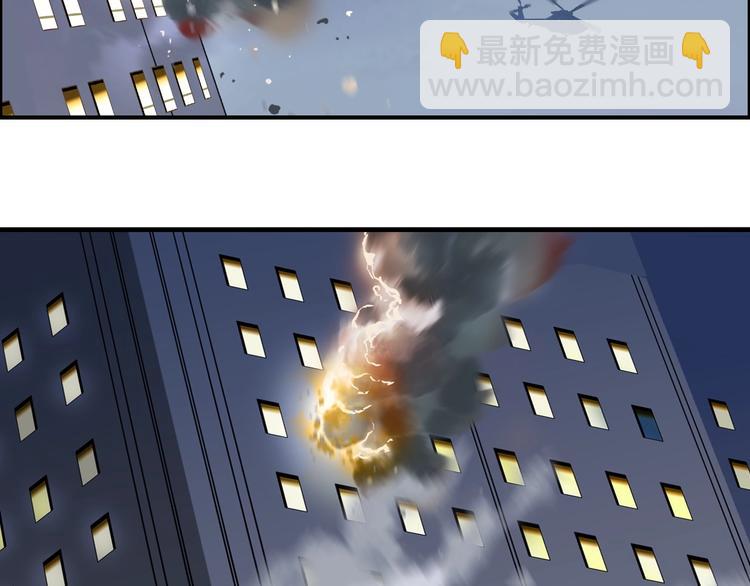 🍶超能立方 第141话 神位争霸赛 第42页