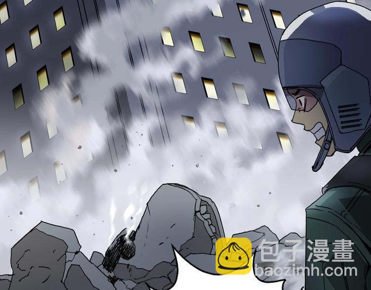 🍶超能立方 第141话 神位争霸赛 第43页