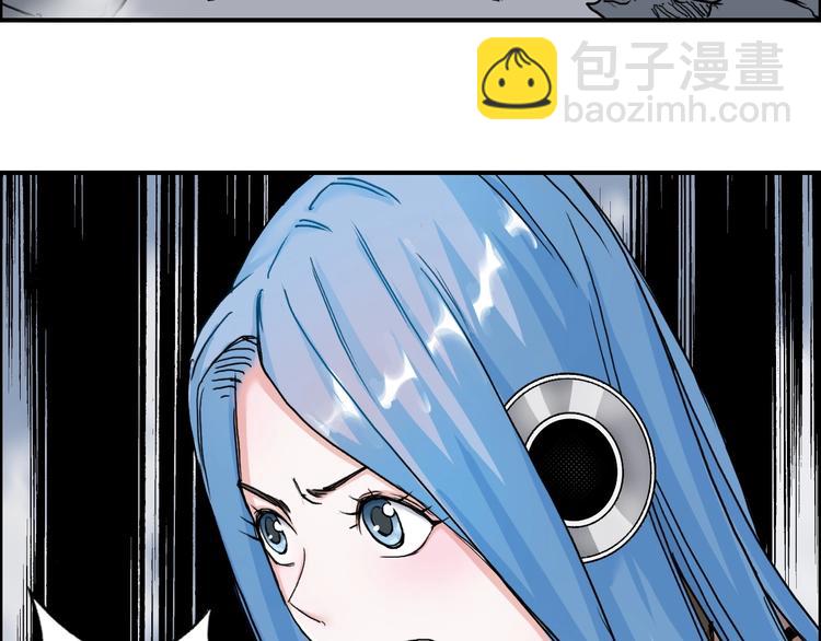 🍶超能立方 第141话 神位争霸赛 第45页