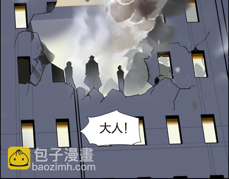 🍶超能立方 第141话 神位争霸赛 第49页