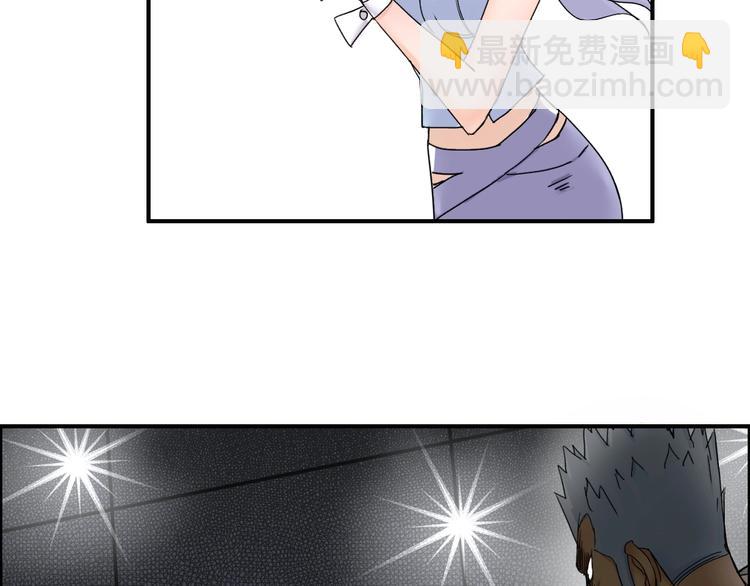 🍶超能立方 第143话 三阶变身！ 第14页