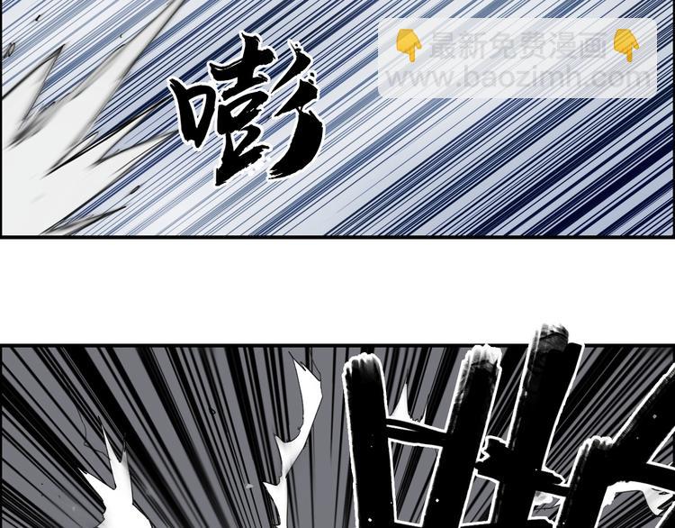 🍶超能立方 第143话 三阶变身！ 第30页