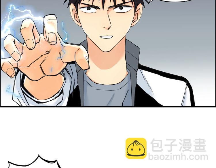 🍶超能立方 第143话 三阶变身！ 第38页