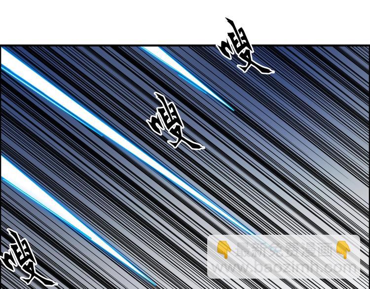🍶超能立方 第143话 三阶变身！ 第44页