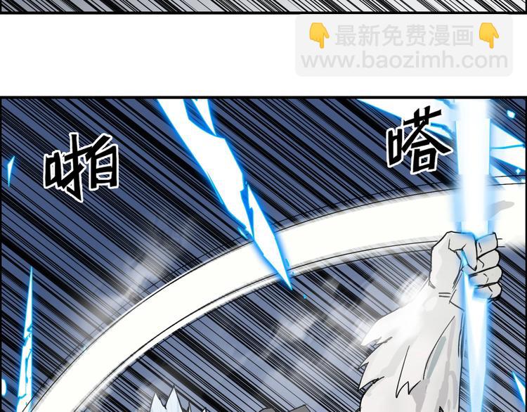 🍶超能立方 第143话 三阶变身！ 第45页
