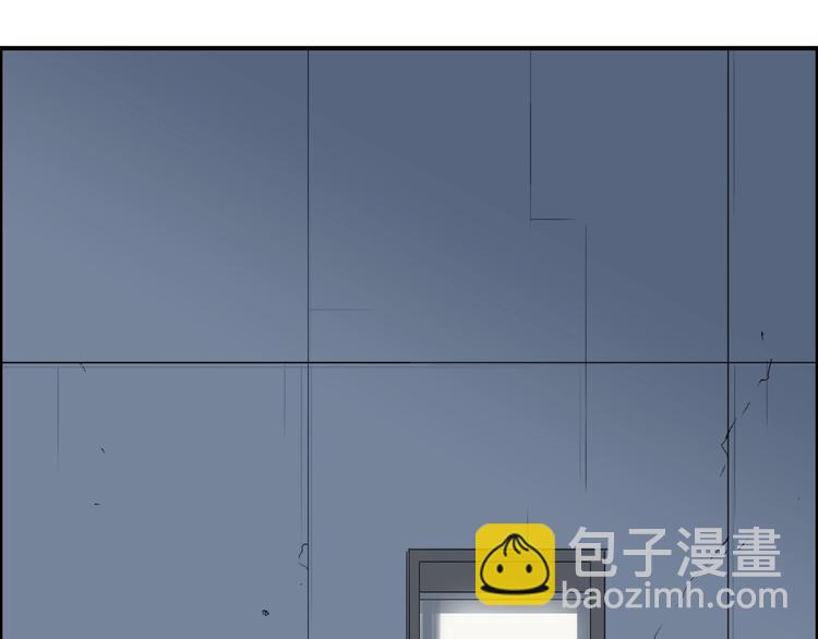 🍶超能立方 第145话 烈风斗士 第10页
