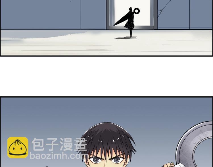 🍶超能立方 第145话 烈风斗士 第11页