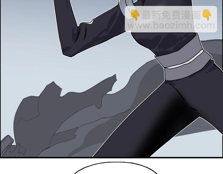 🍶超能立方 第145话 烈风斗士 第16页