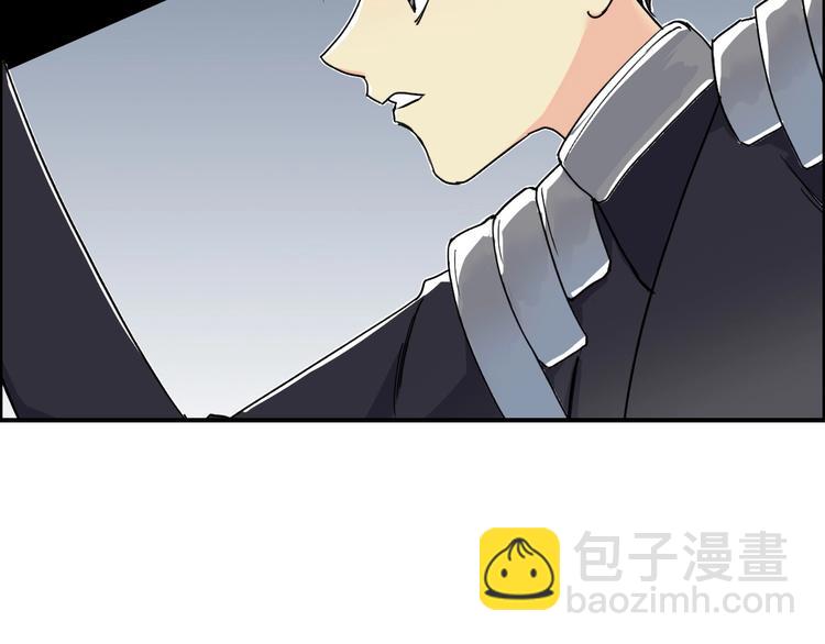 🍶超能立方 第145话 烈风斗士 第18页