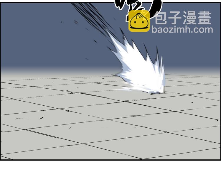 🍶超能立方 第145话 烈风斗士 第22页