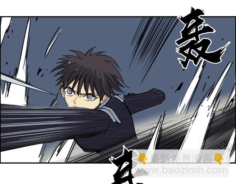 🍶超能立方 第145话 烈风斗士 第24页