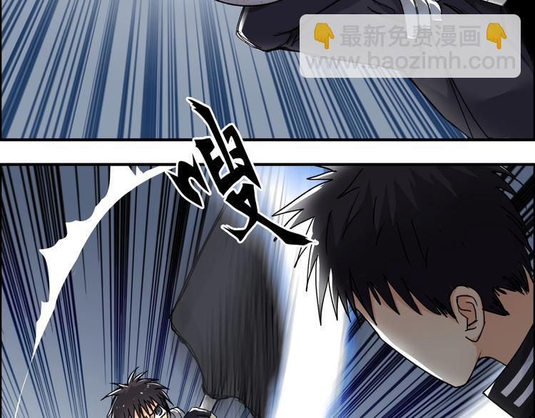 🍶超能立方 第145话 烈风斗士 第26页