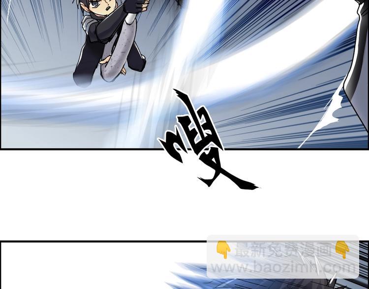 🍶超能立方 第145话 烈风斗士 第27页