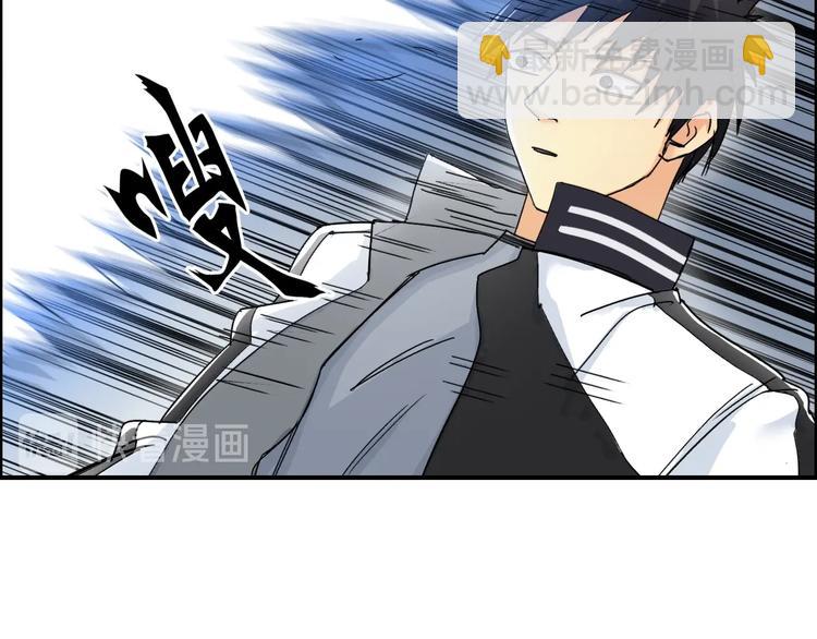 🍶超能立方 第145话 烈风斗士 第28页