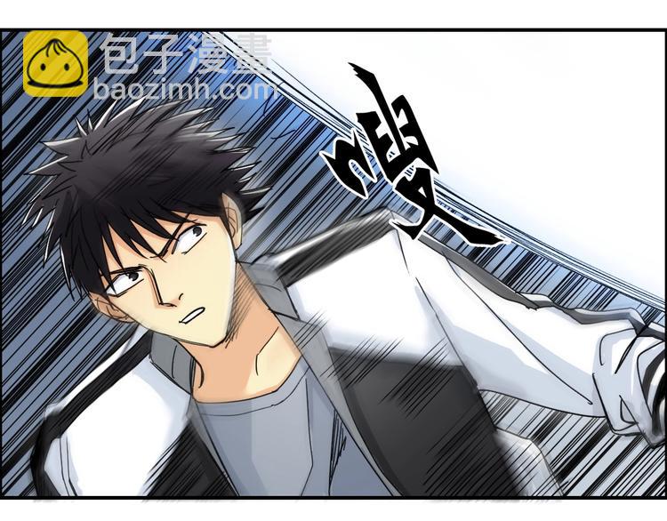 🍶超能立方 第145话 烈风斗士 第29页