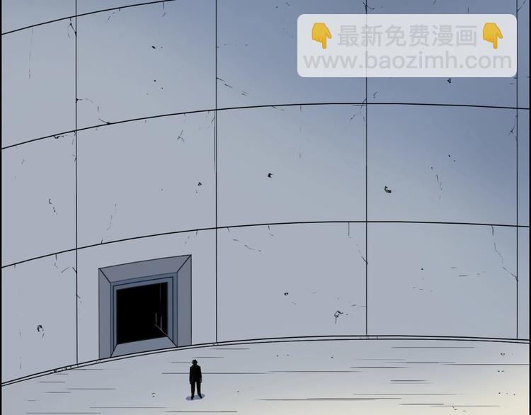🍶超能立方 第145话 烈风斗士 第6页
