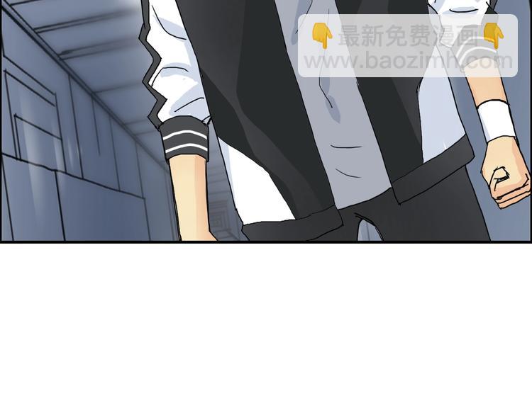 🍶超能立方 第147话 三分钟！ 第12页