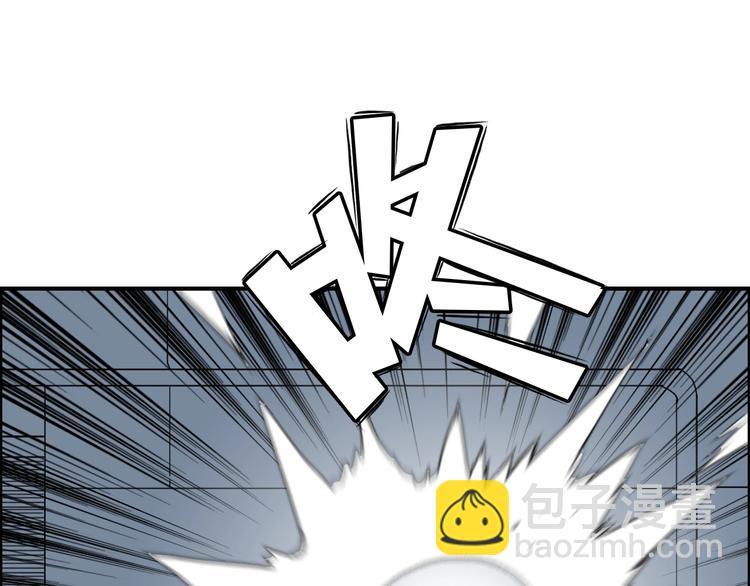 🍶超能立方 第147话 三分钟！ 第15页