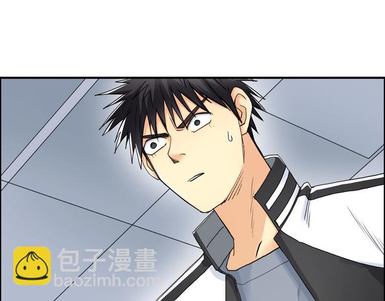 🍶超能立方 第147话 三分钟！ 第21页