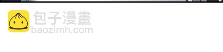 🍶超能立方 第147话 三分钟！ 第24页