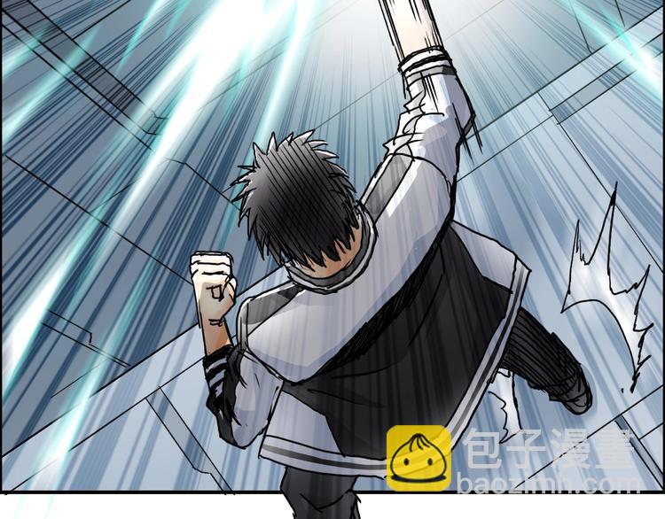 🍶超能立方 第147话 三分钟！ 第28页