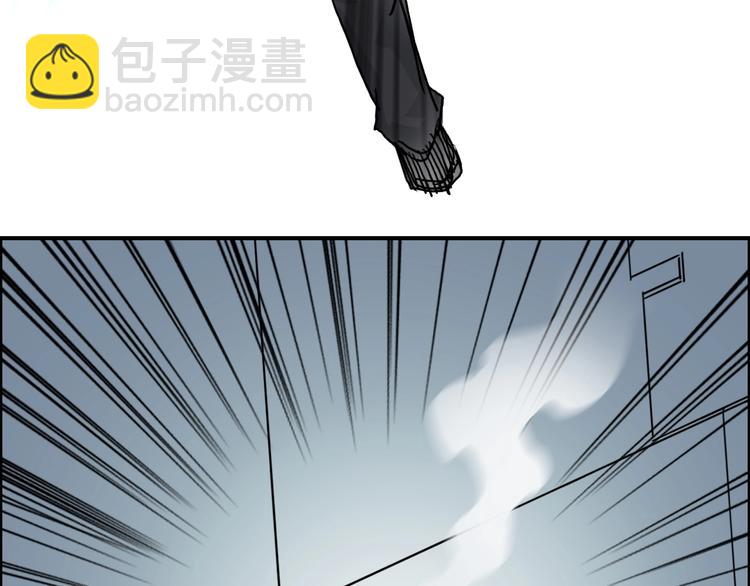 🍶超能立方 第147话 三分钟！ 第29页