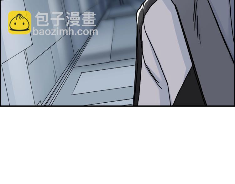 🍶超能立方 第147话 三分钟！ 第38页
