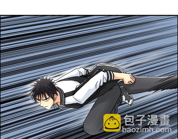 🍶超能立方 第147话 三分钟！ 第39页