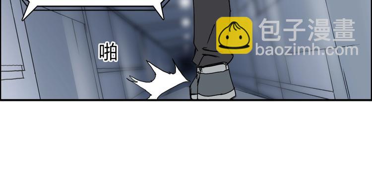 🍶超能立方 第147话 三分钟！ 第43页