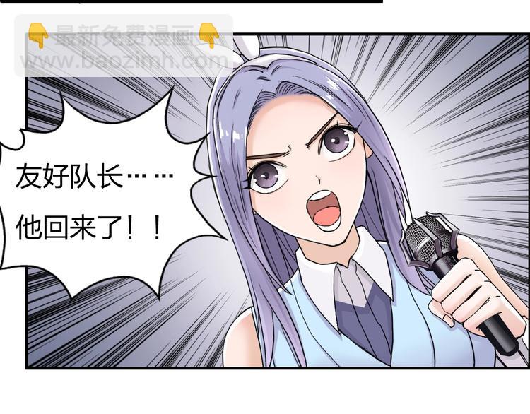 🍶超能立方 第149话 万雷锥！ 第10页