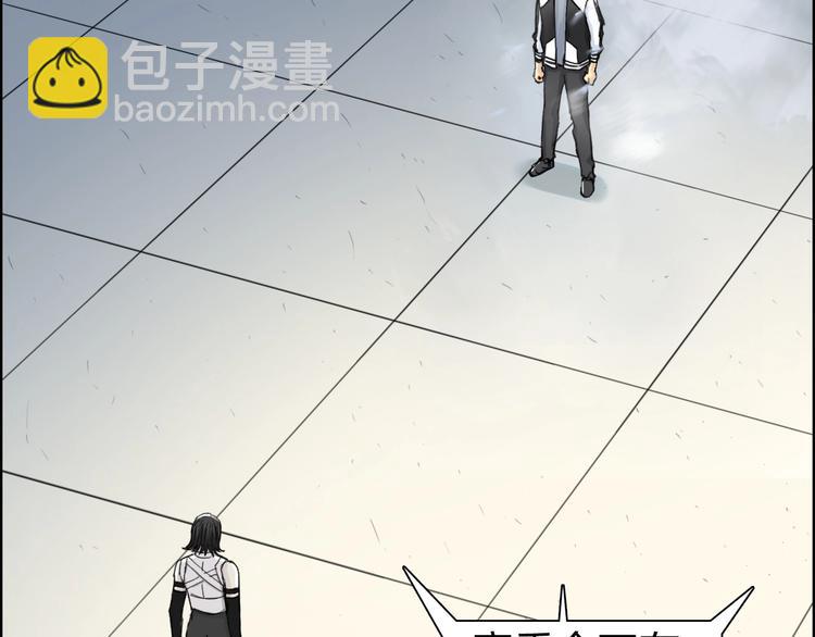 🍶超能立方 第149话 万雷锥！ 第12页