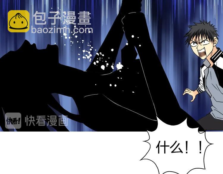 🍶超能立方 第149话 万雷锥！ 第23页