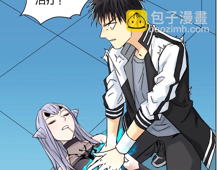 🍶超能立方 第149话 万雷锥！ 第34页