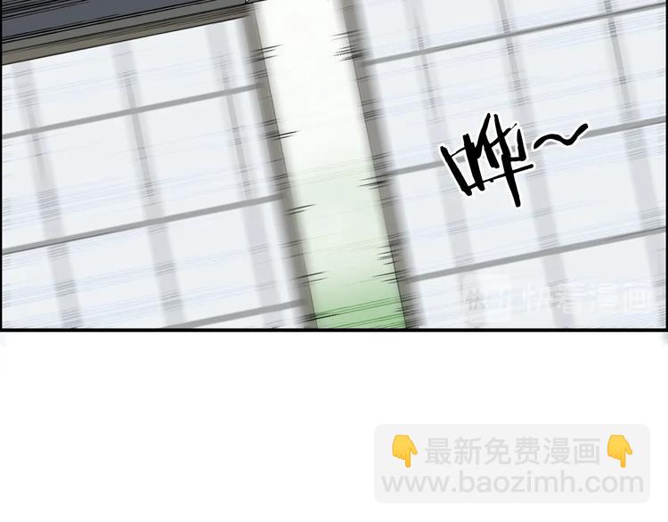 🍶超能立方 第151话 修罗塔主的测试 第11页